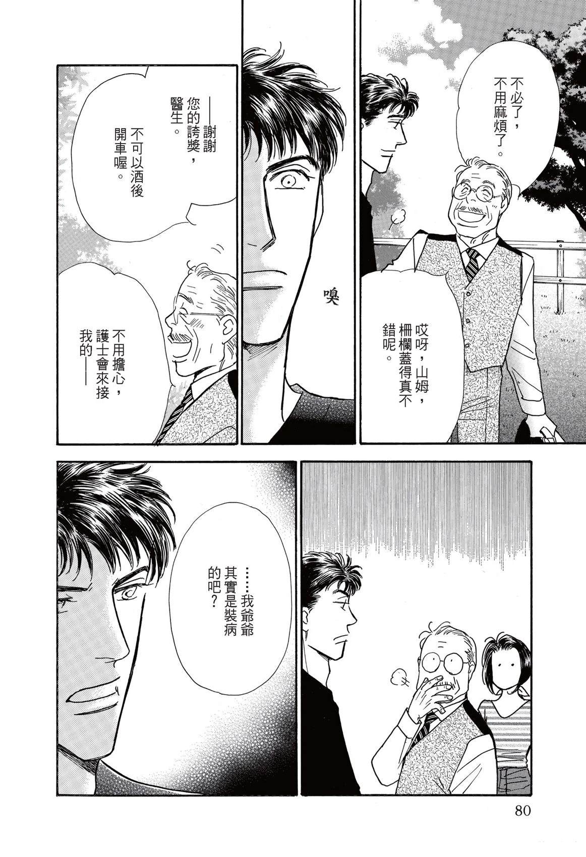 第82页