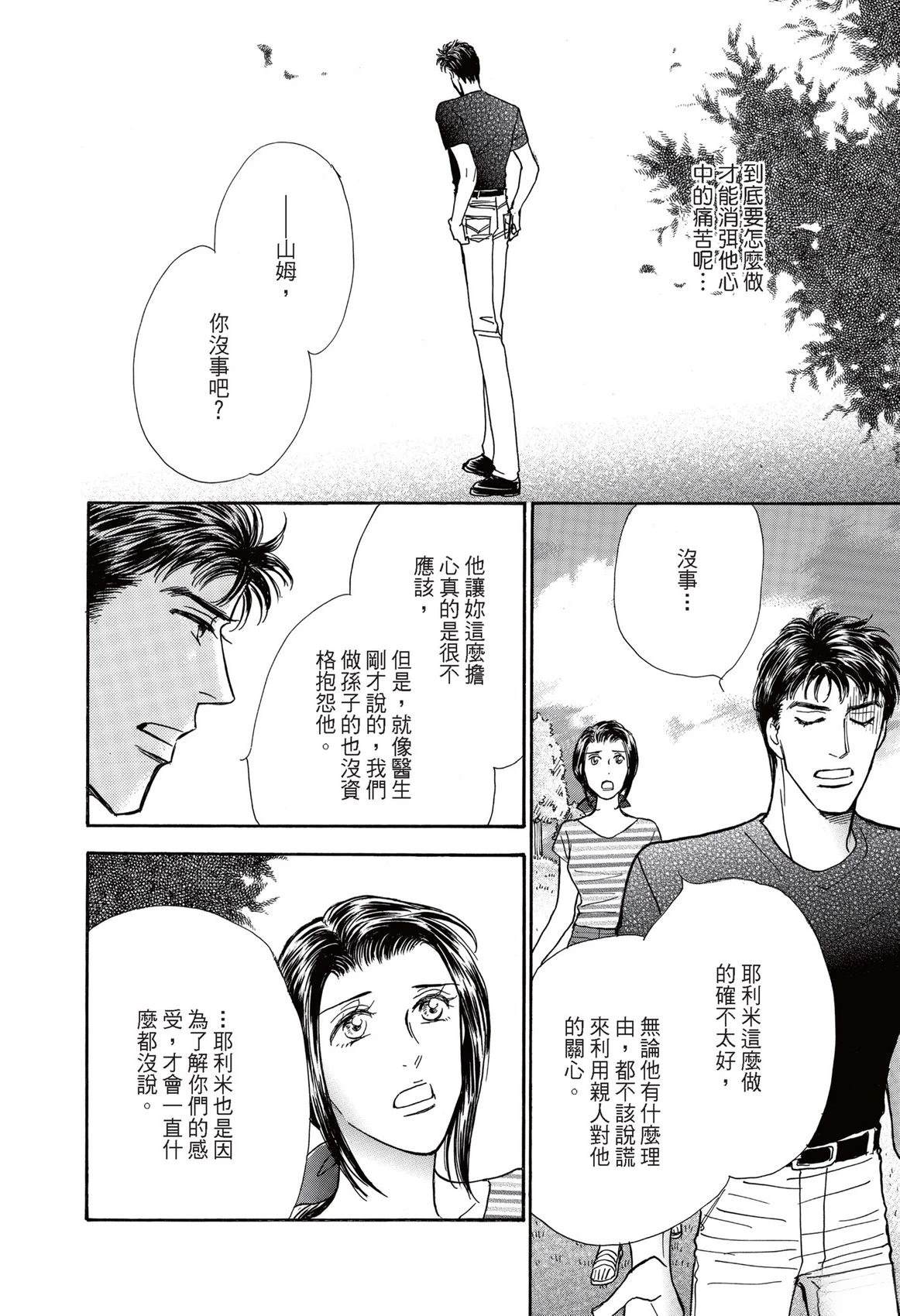 第86页