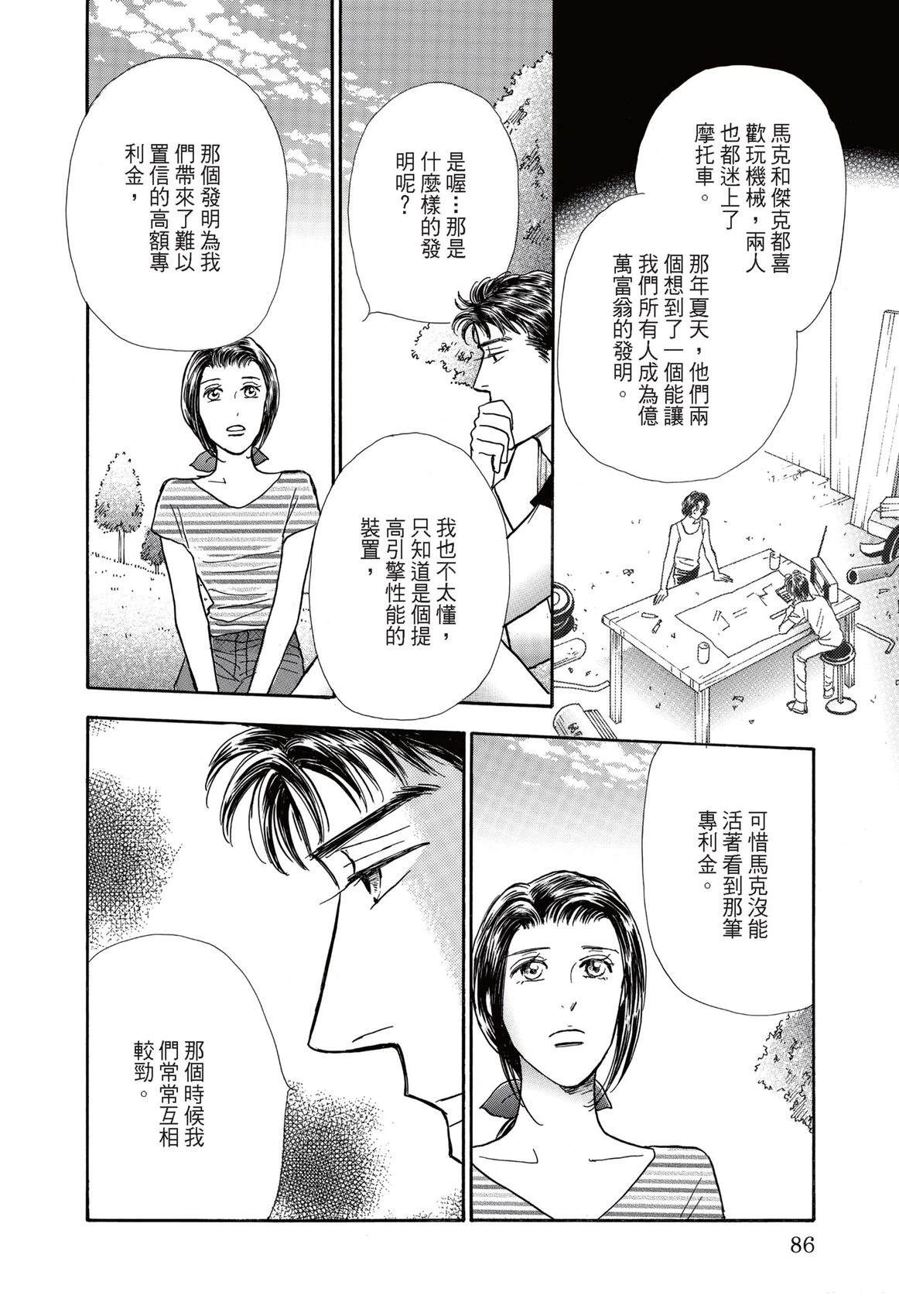 第88页