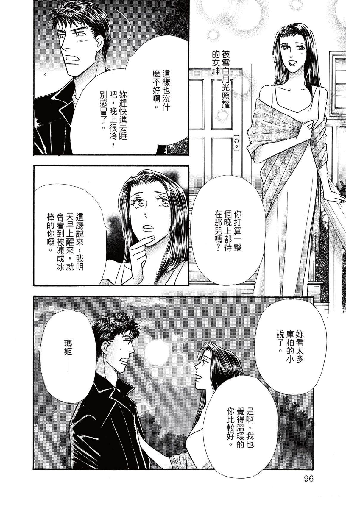 第98页