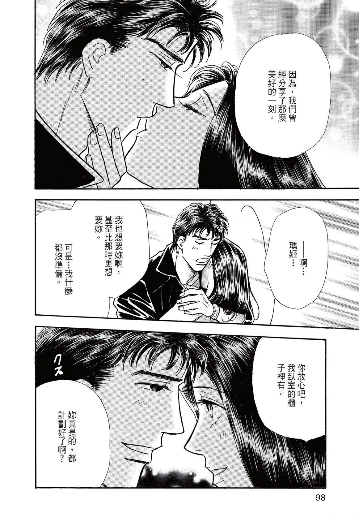 第100页