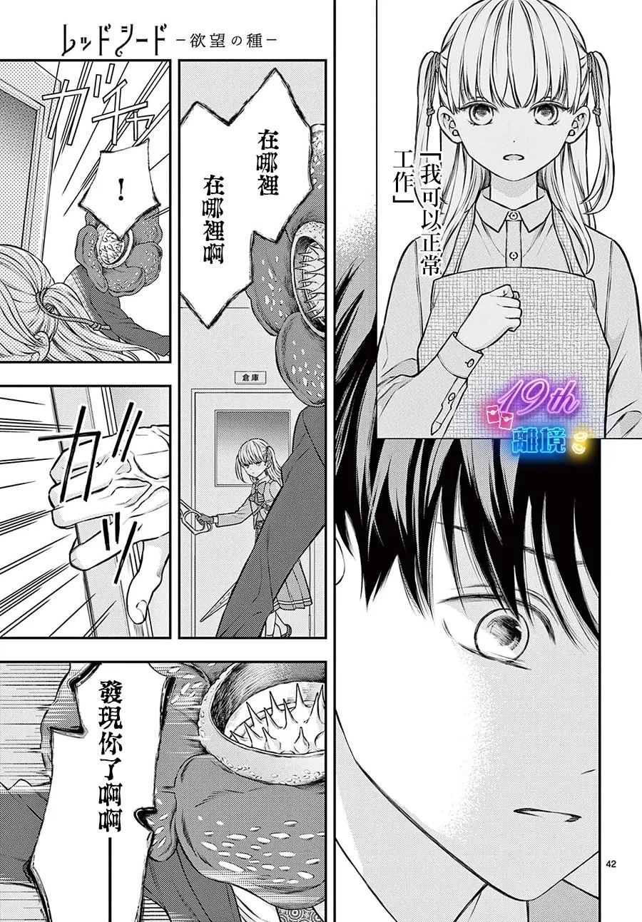 第42页
