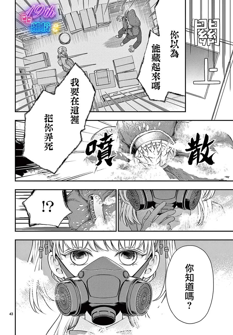第43页