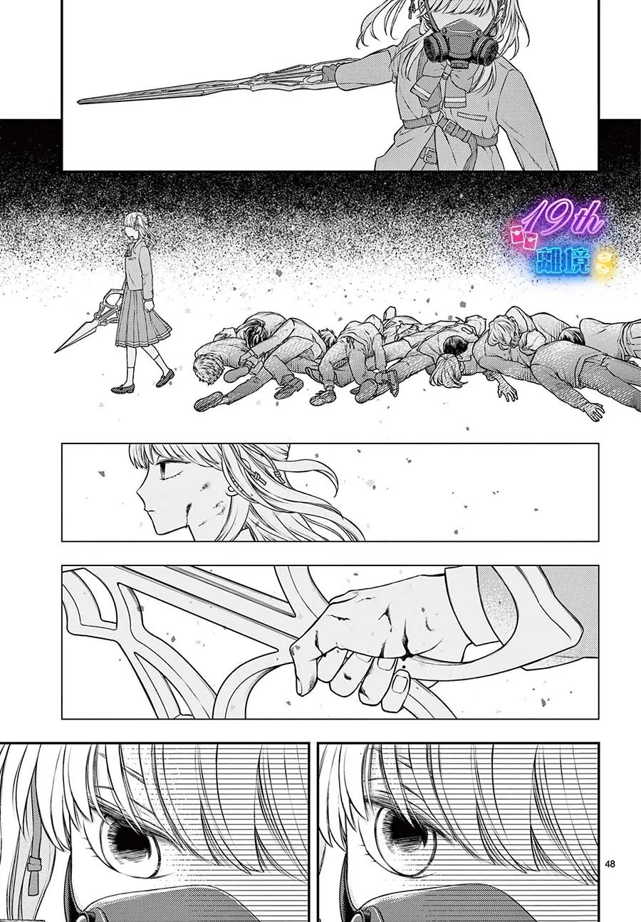 第48页