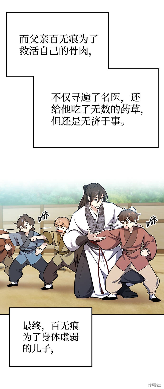 第110页
