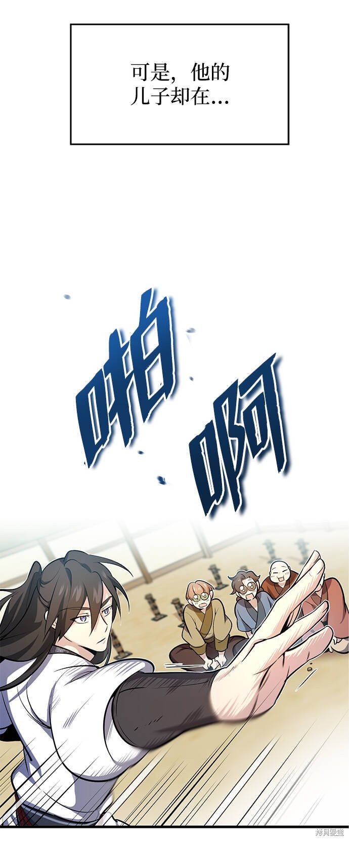 第112页