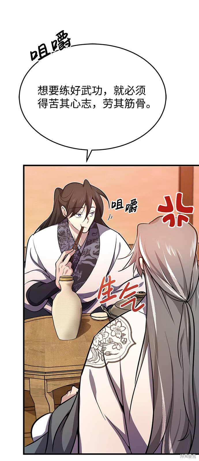 第123页