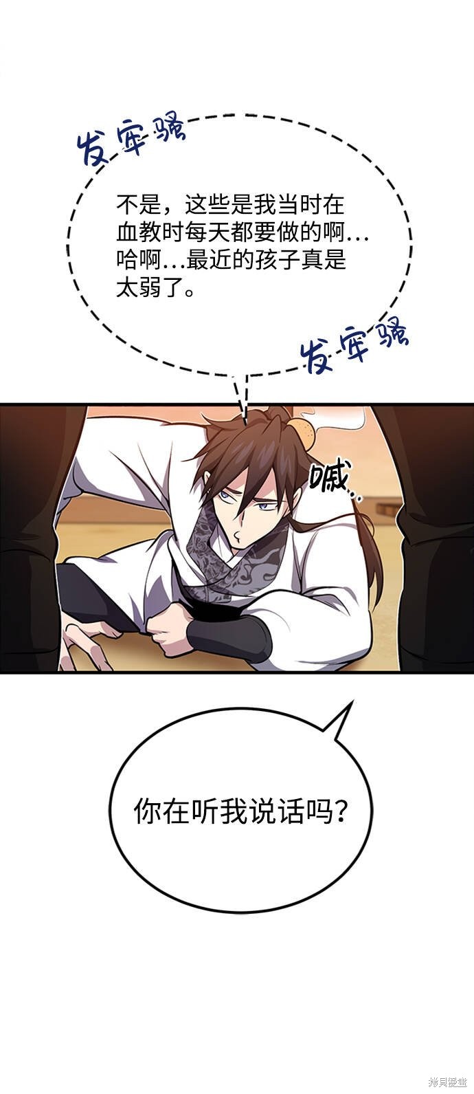 第127页