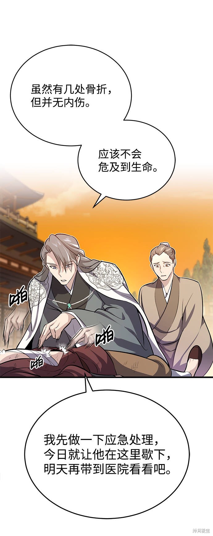 第137页