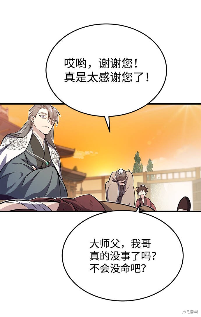 第139页