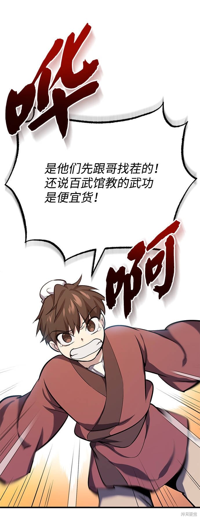 第149页