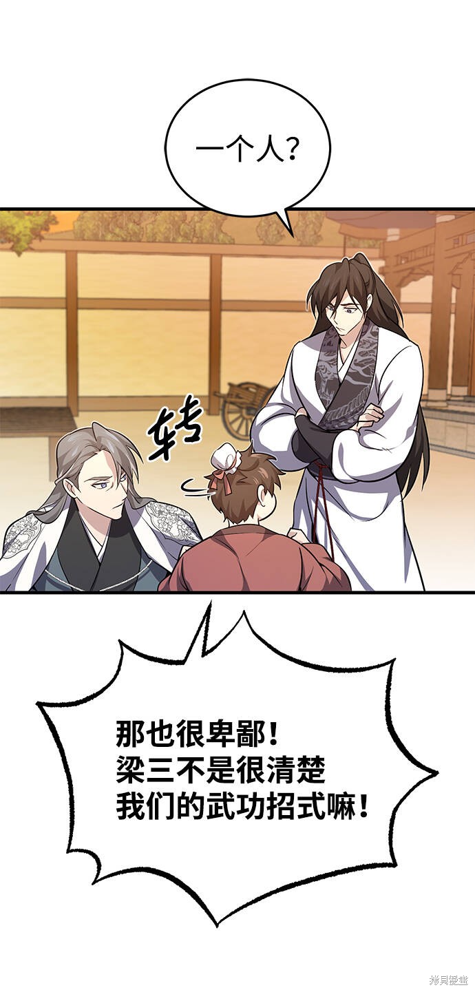 第154页