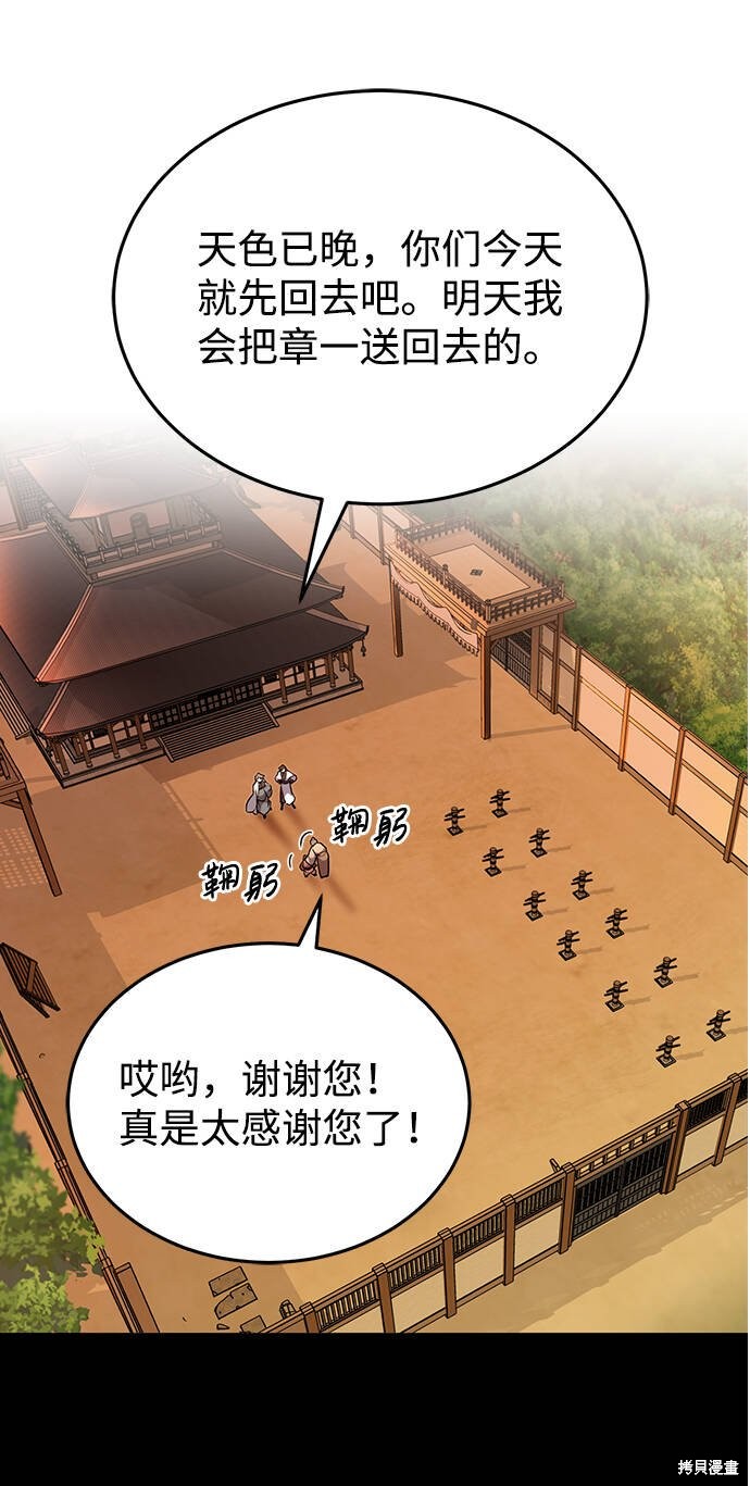 第164页
