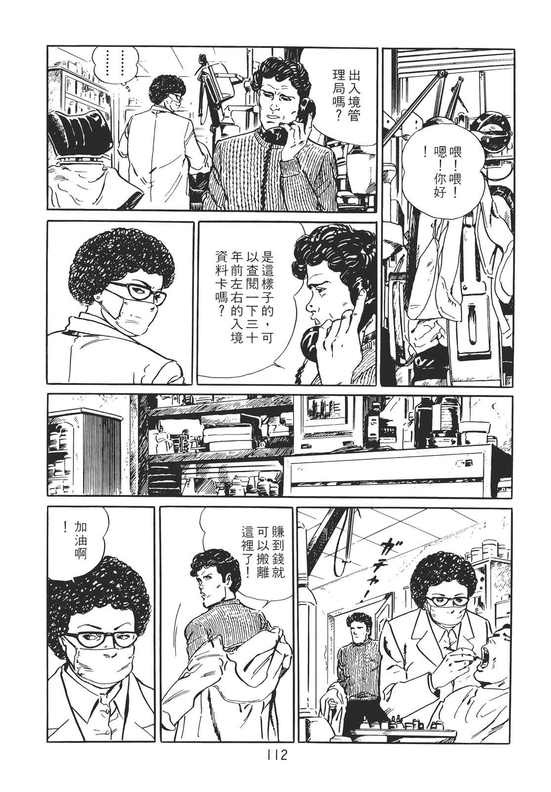 第102页