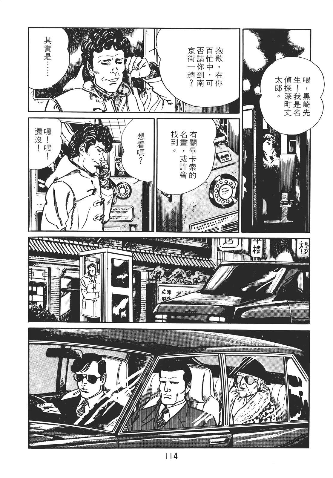 第104页