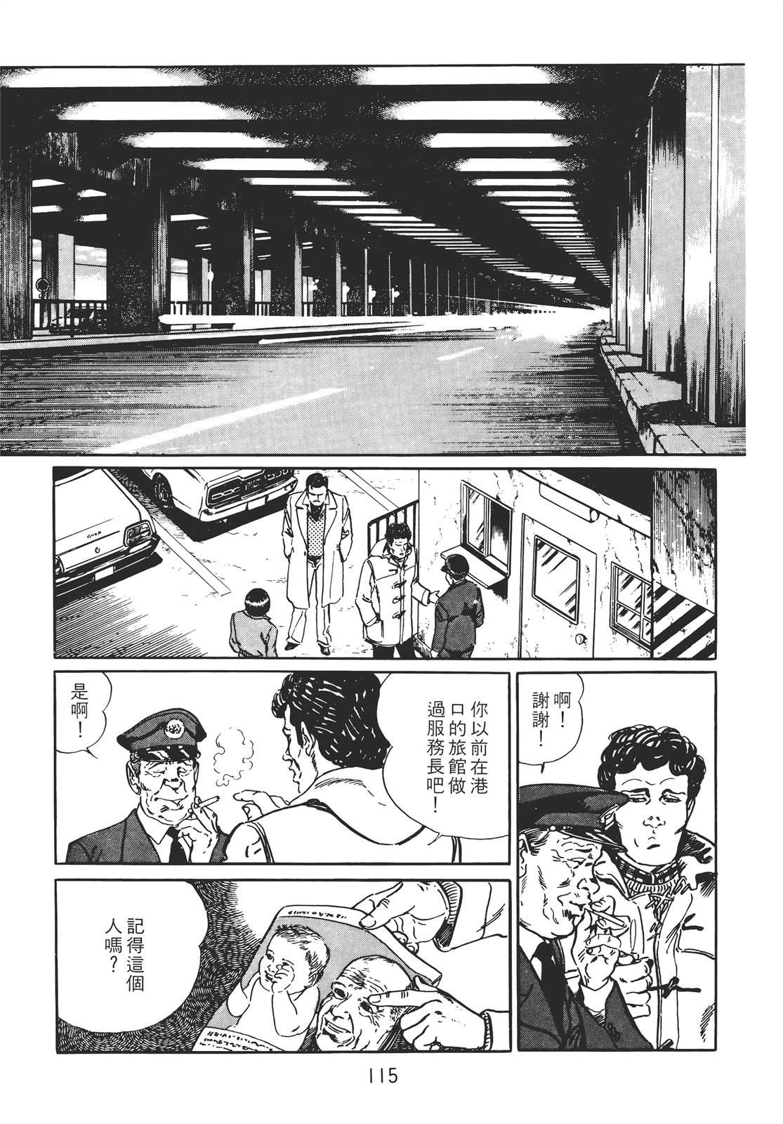 第105页