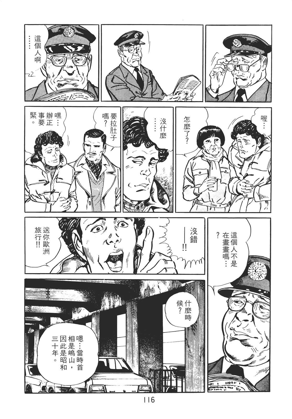 第106页