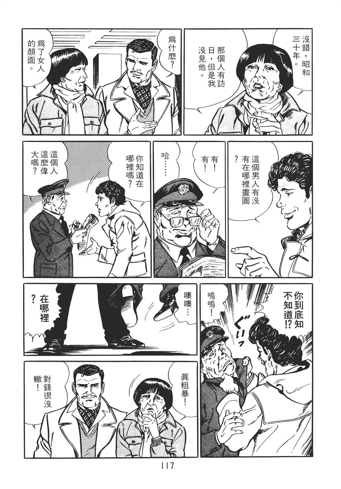 第107页