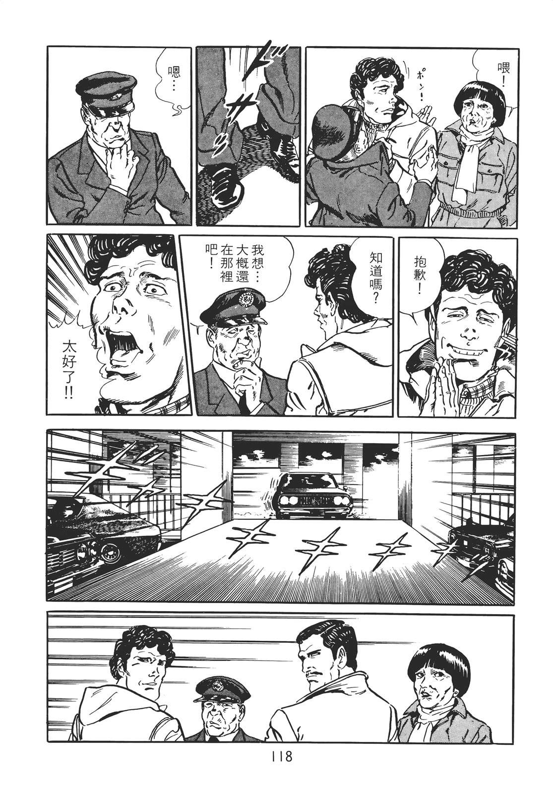 第108页