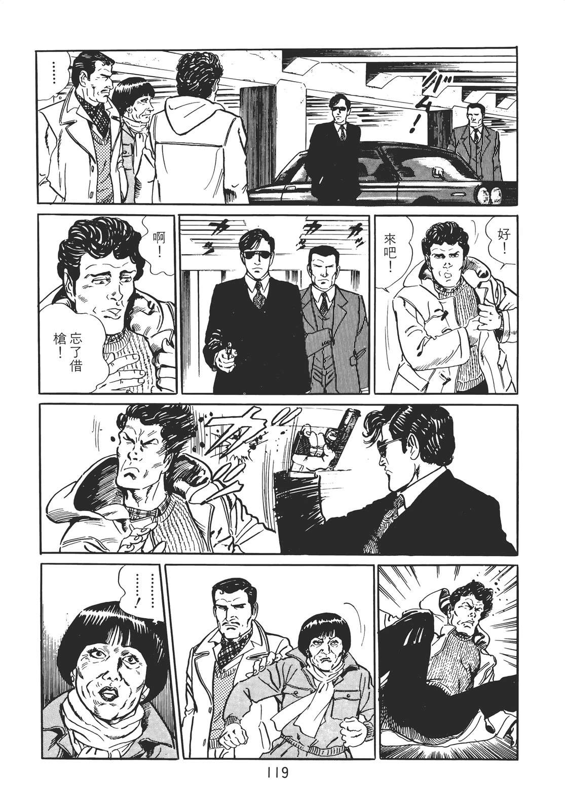 第109页