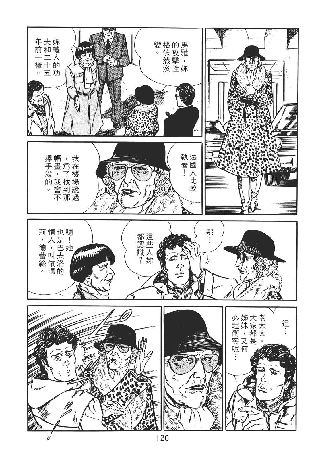 第110页