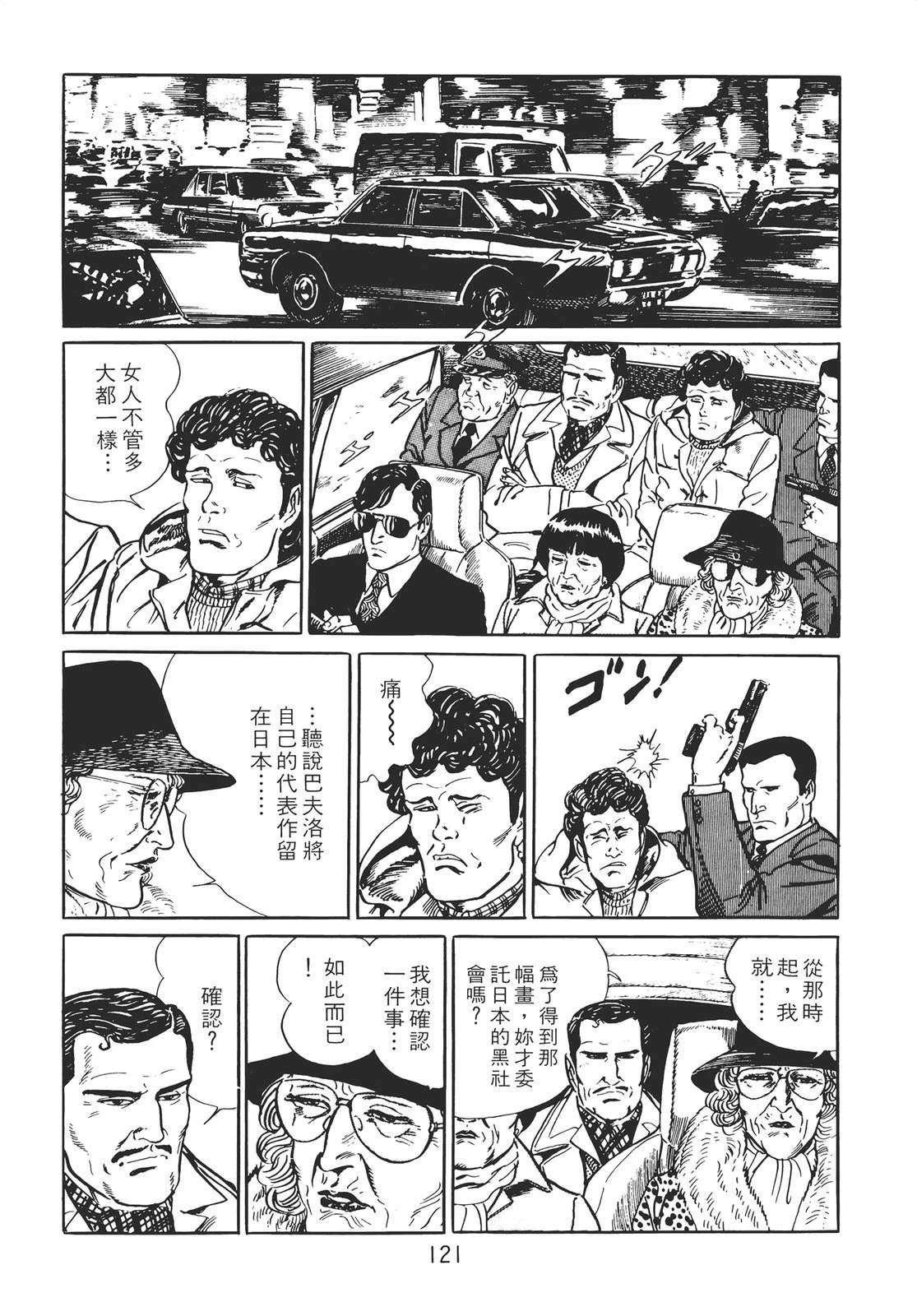 第111页