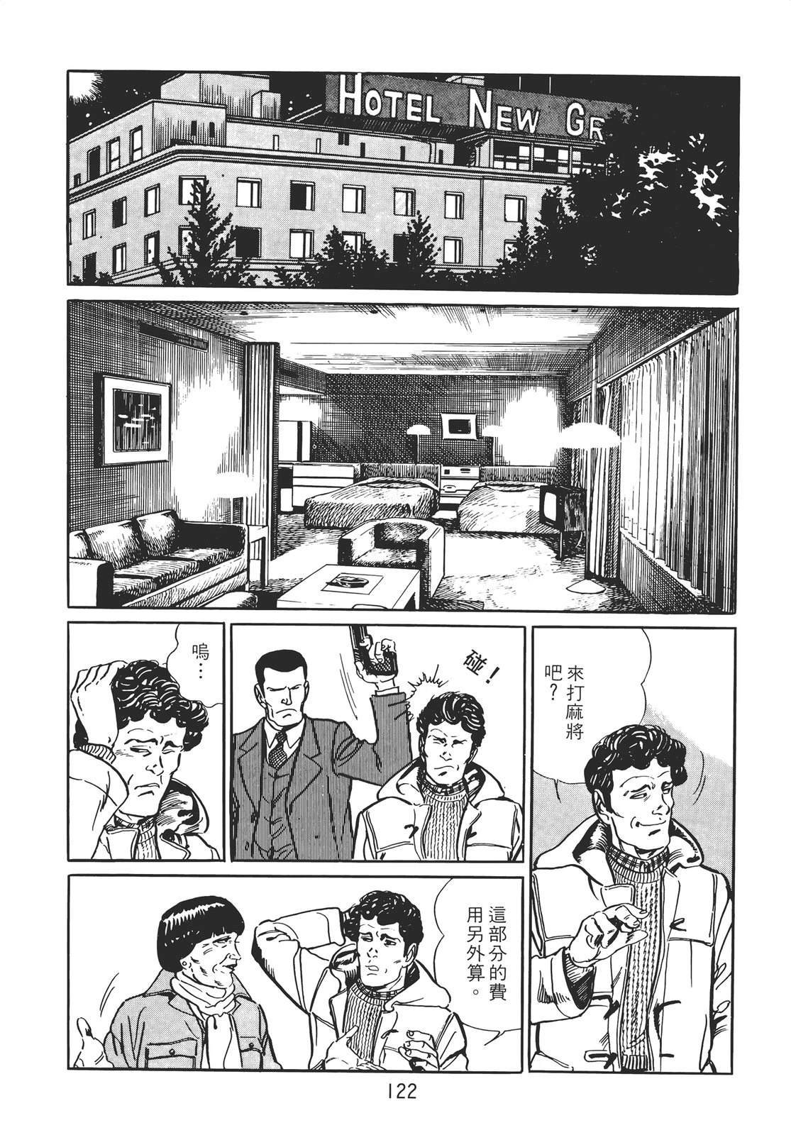 第112页