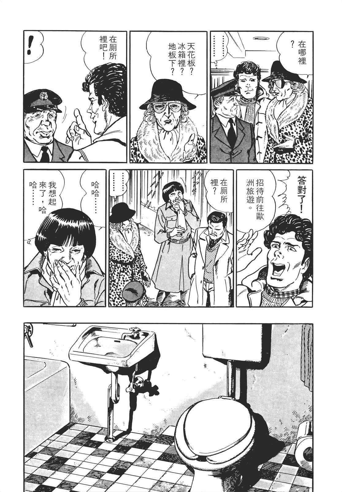 第113页
