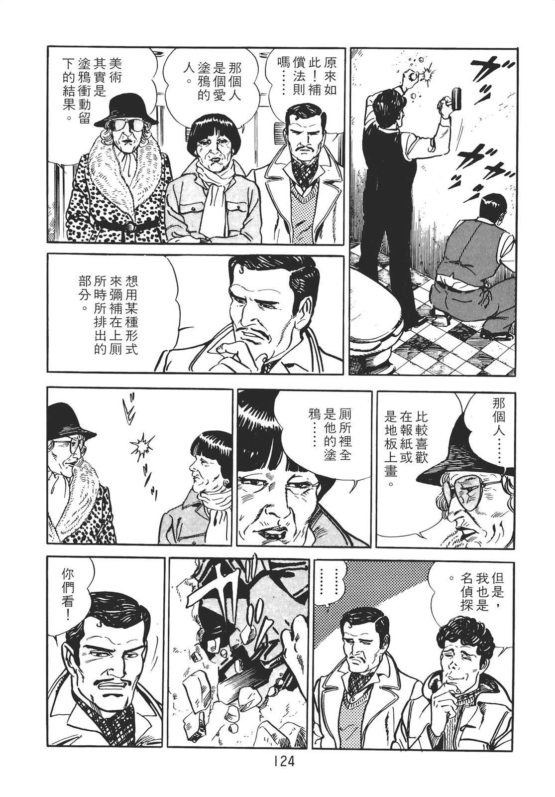 第114页