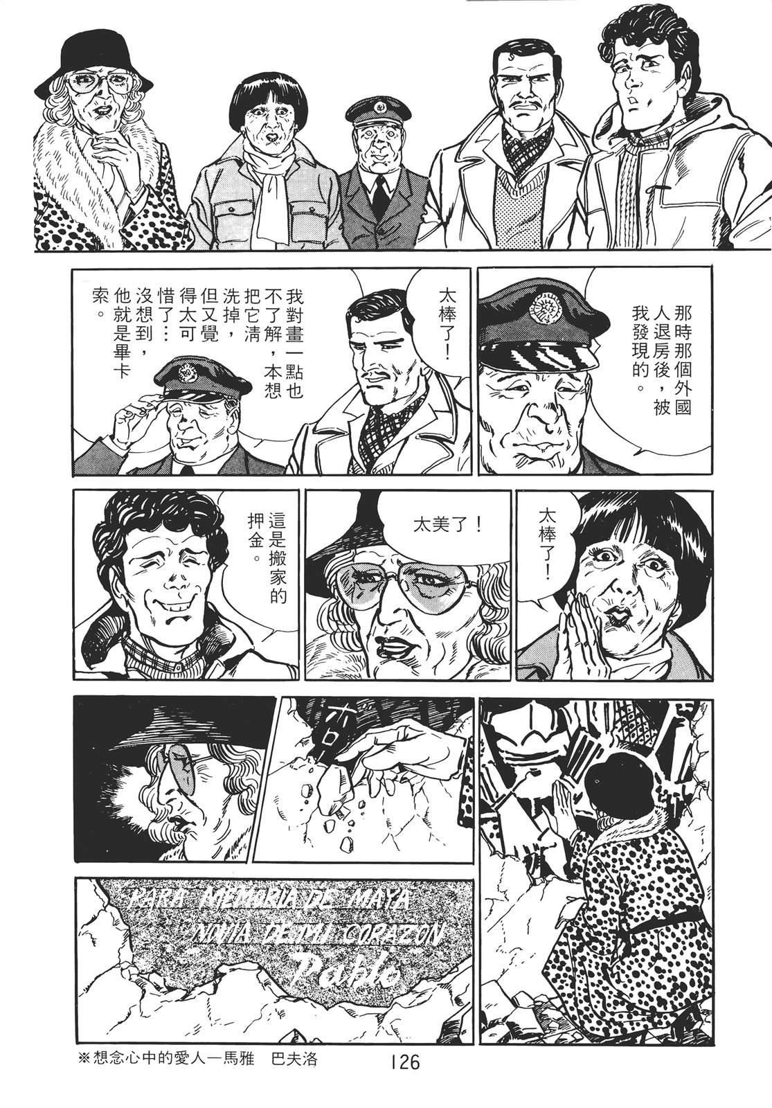 第116页