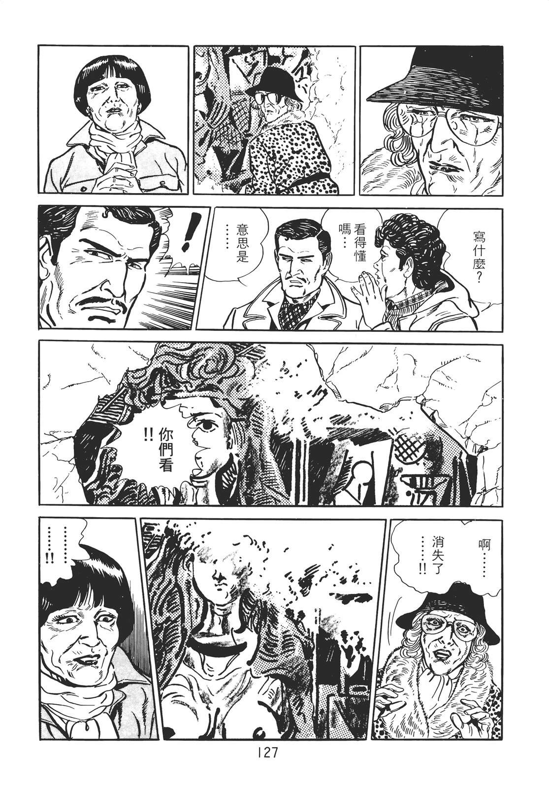 第117页