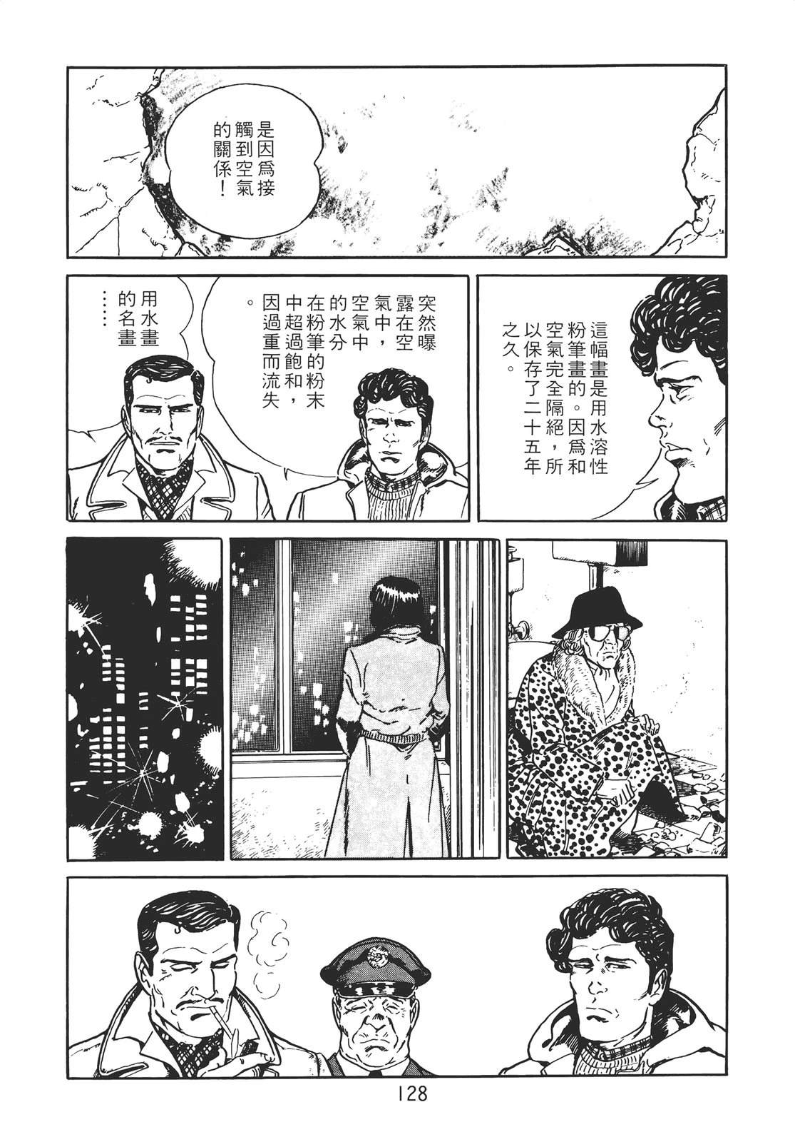 第118页