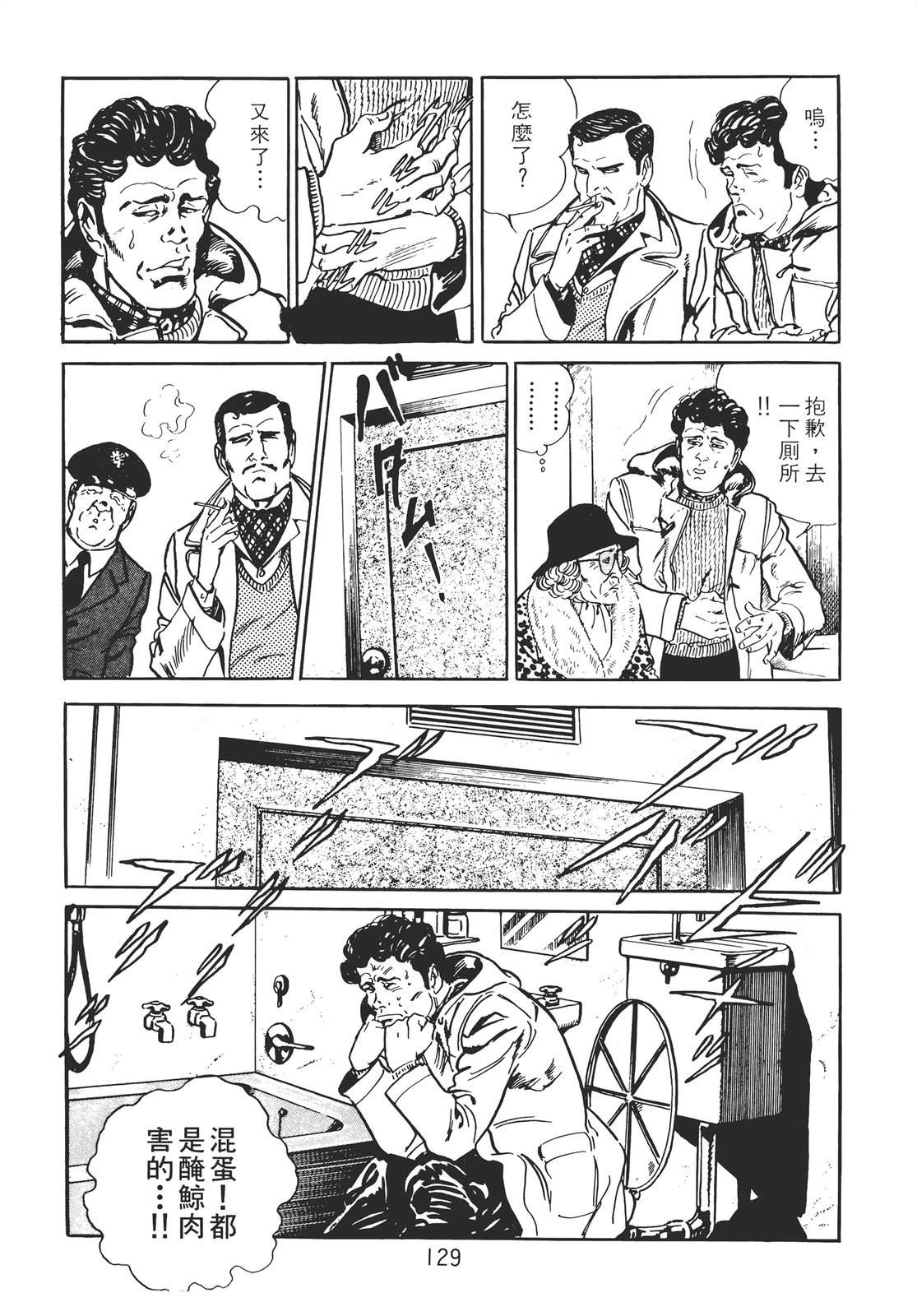 第119页