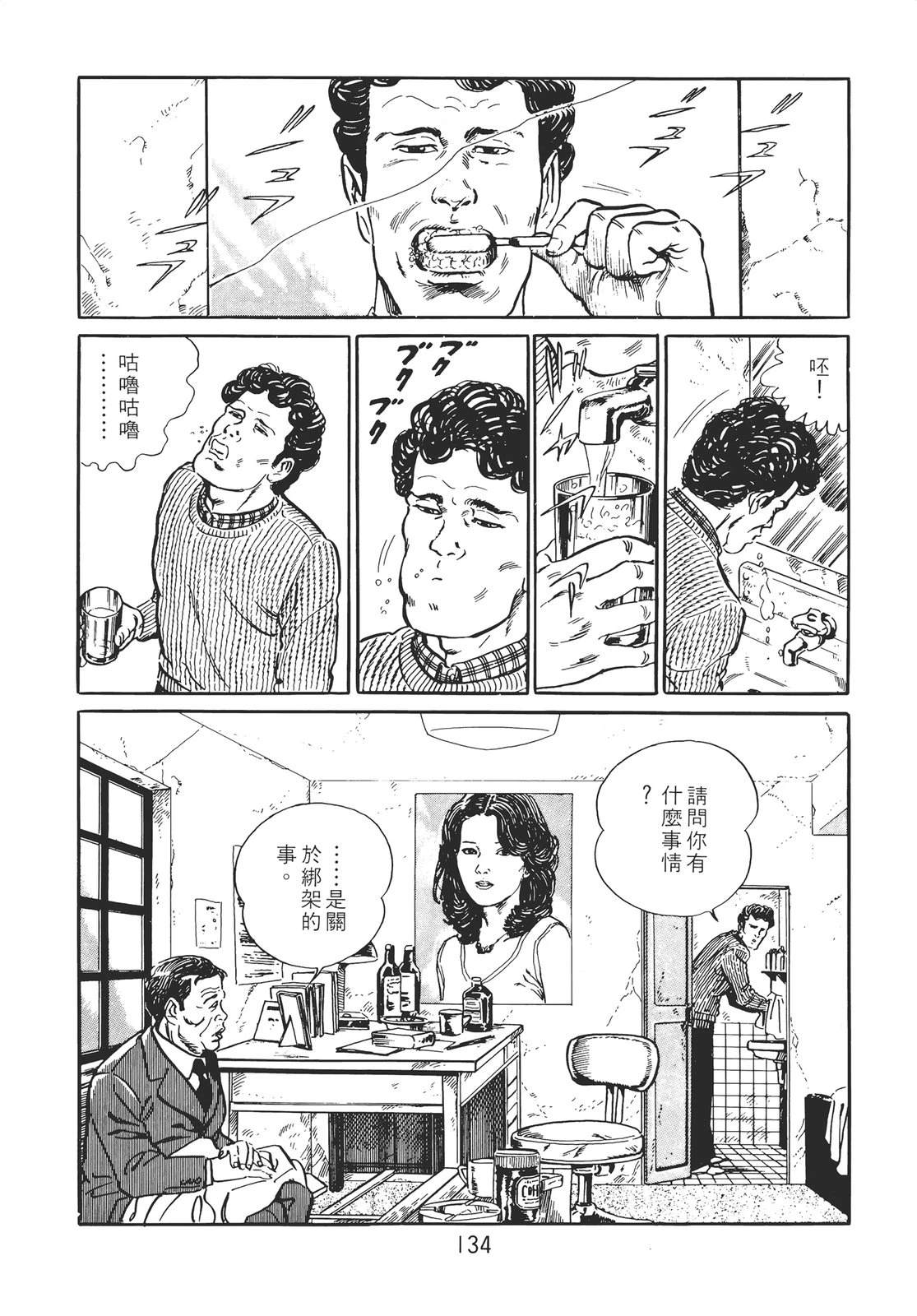 第124页