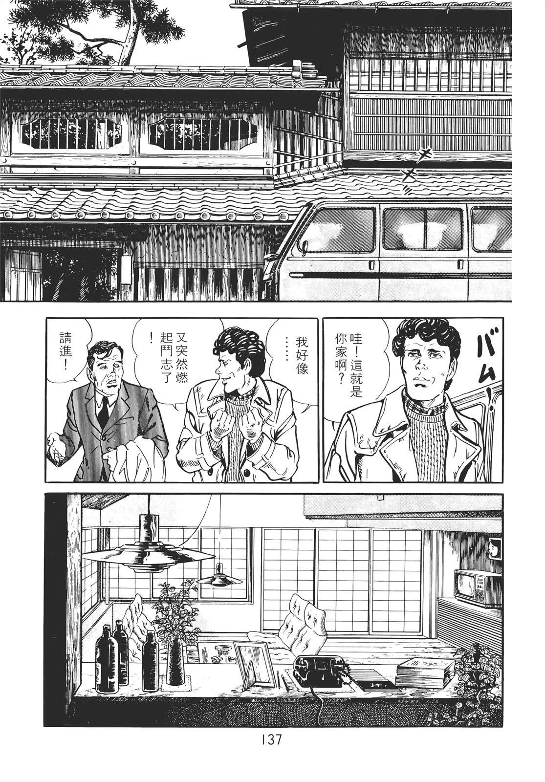 第127页