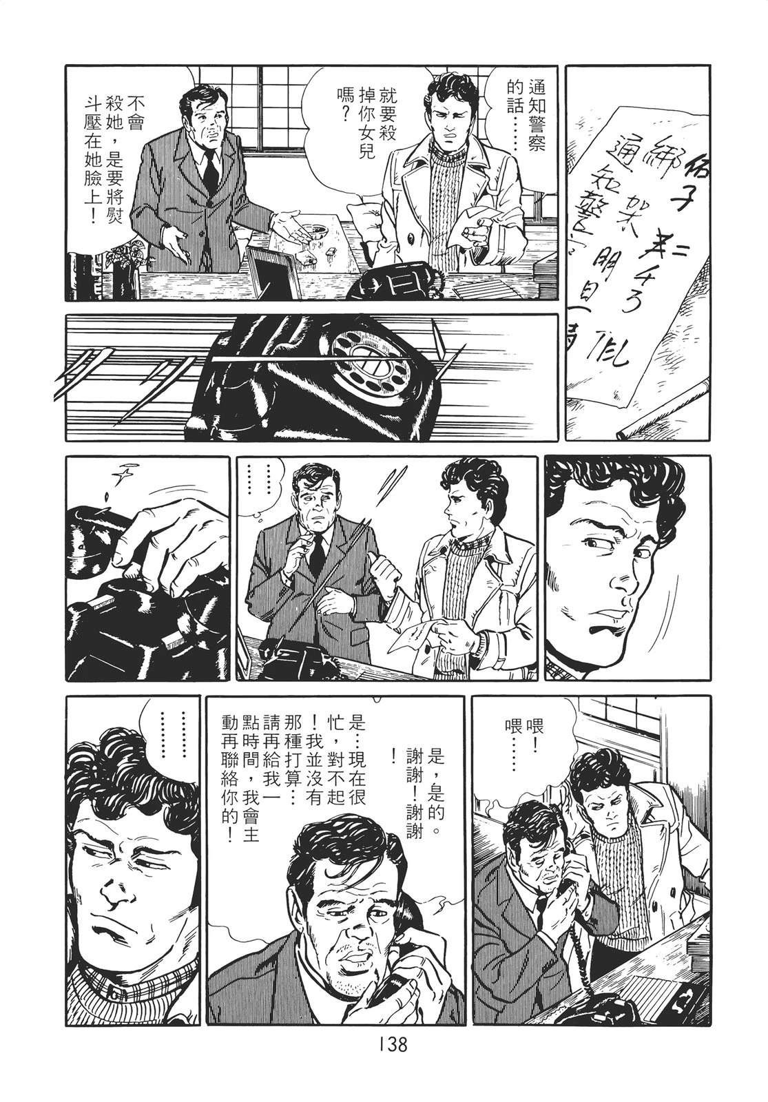 第128页