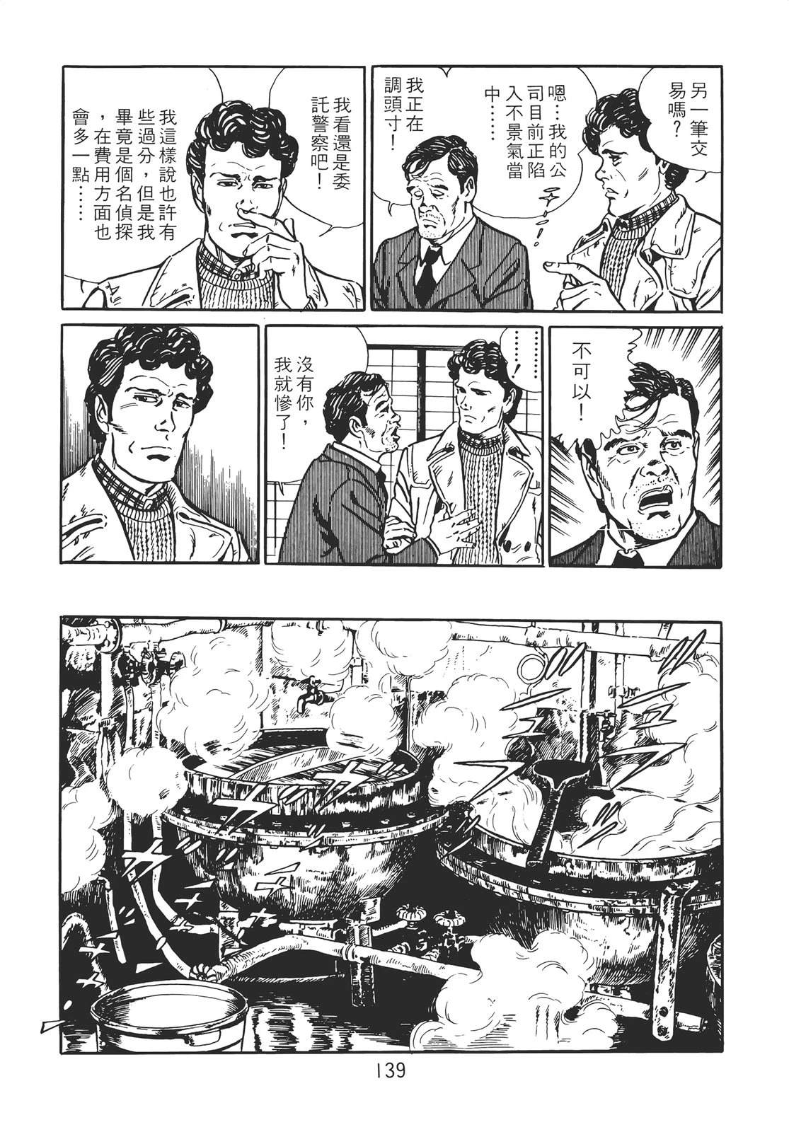 第129页