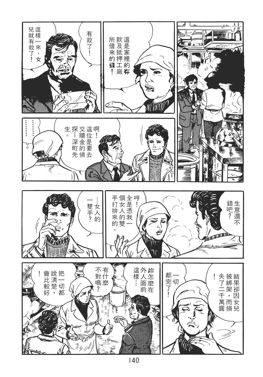 第130页