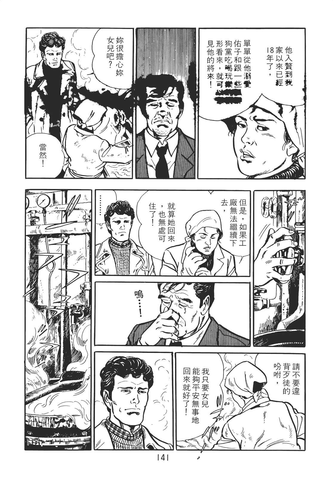第131页
