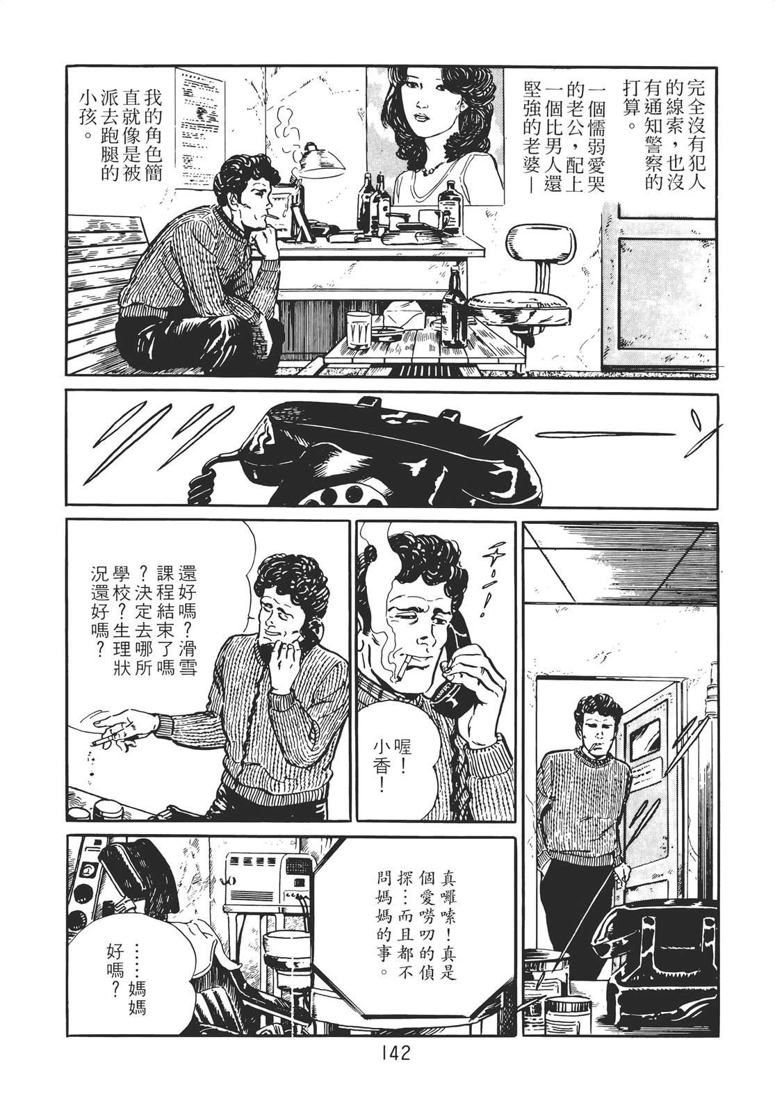 第132页