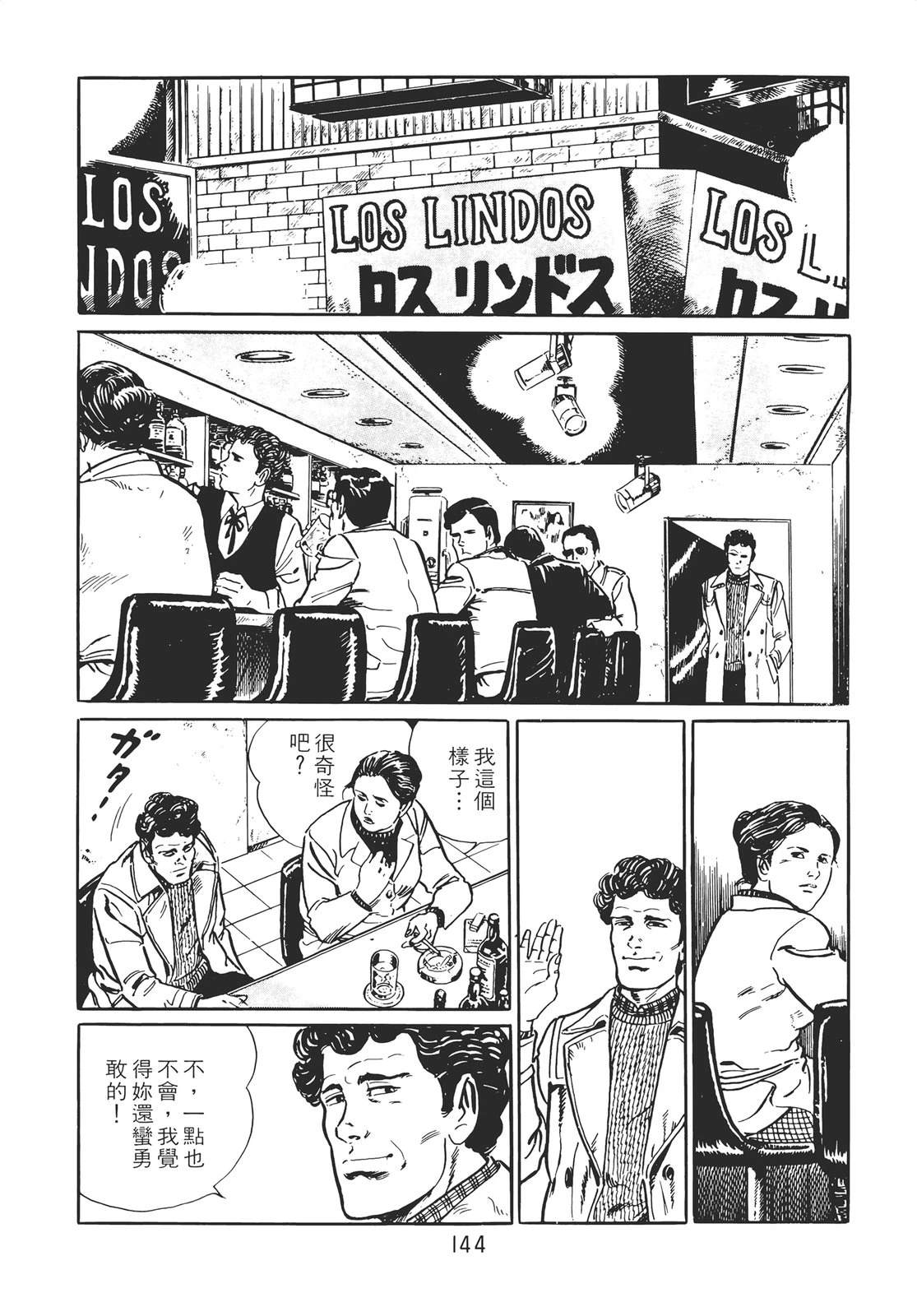 第134页