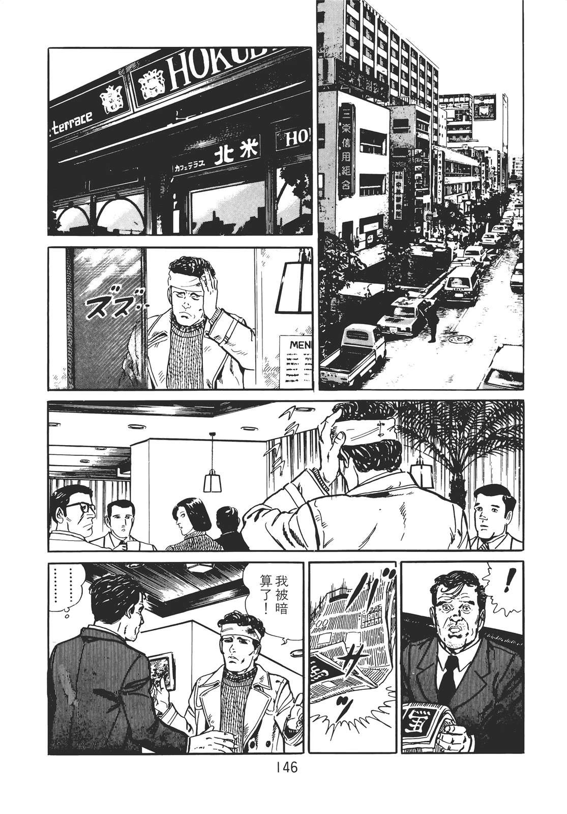 第136页
