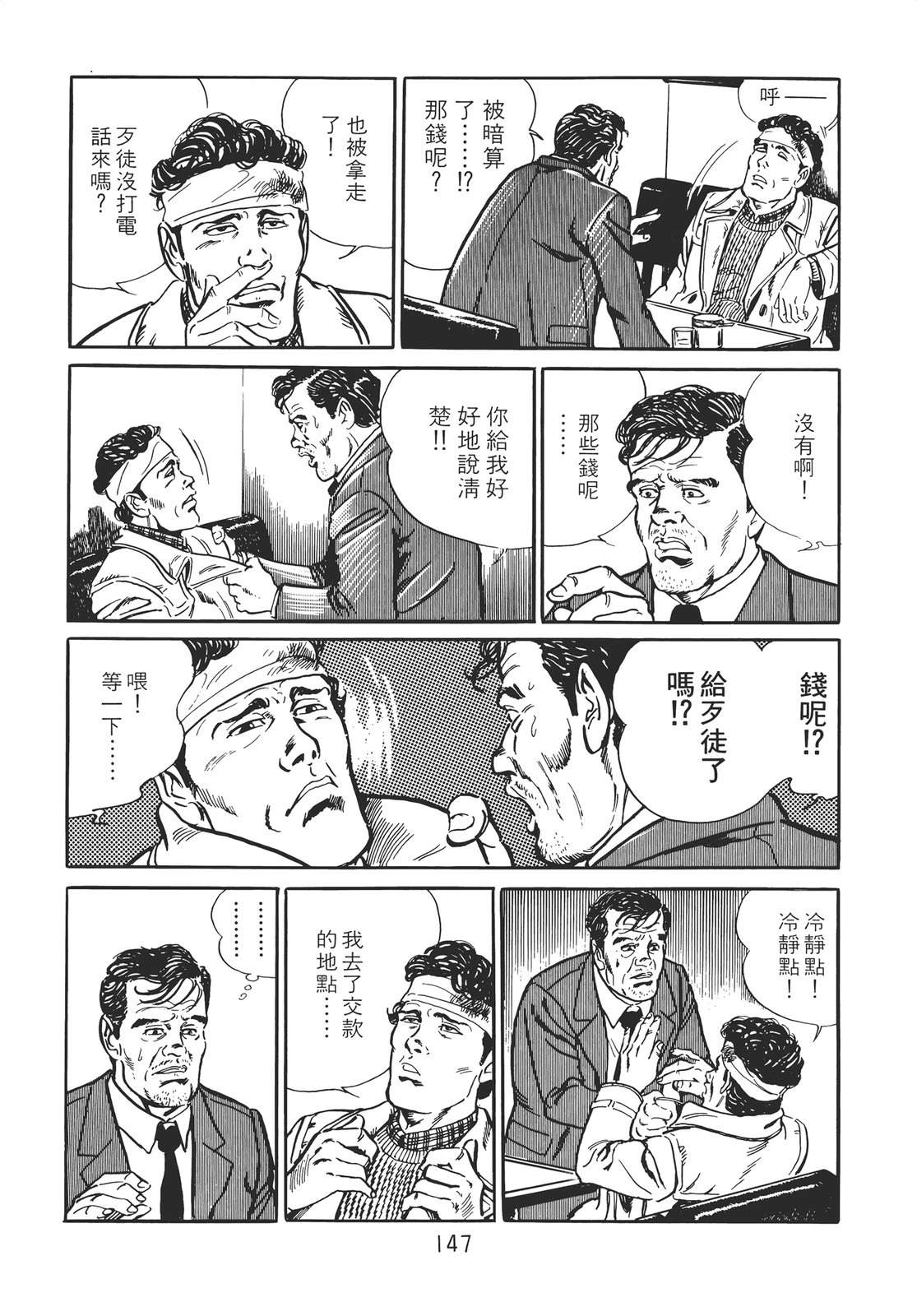 第137页