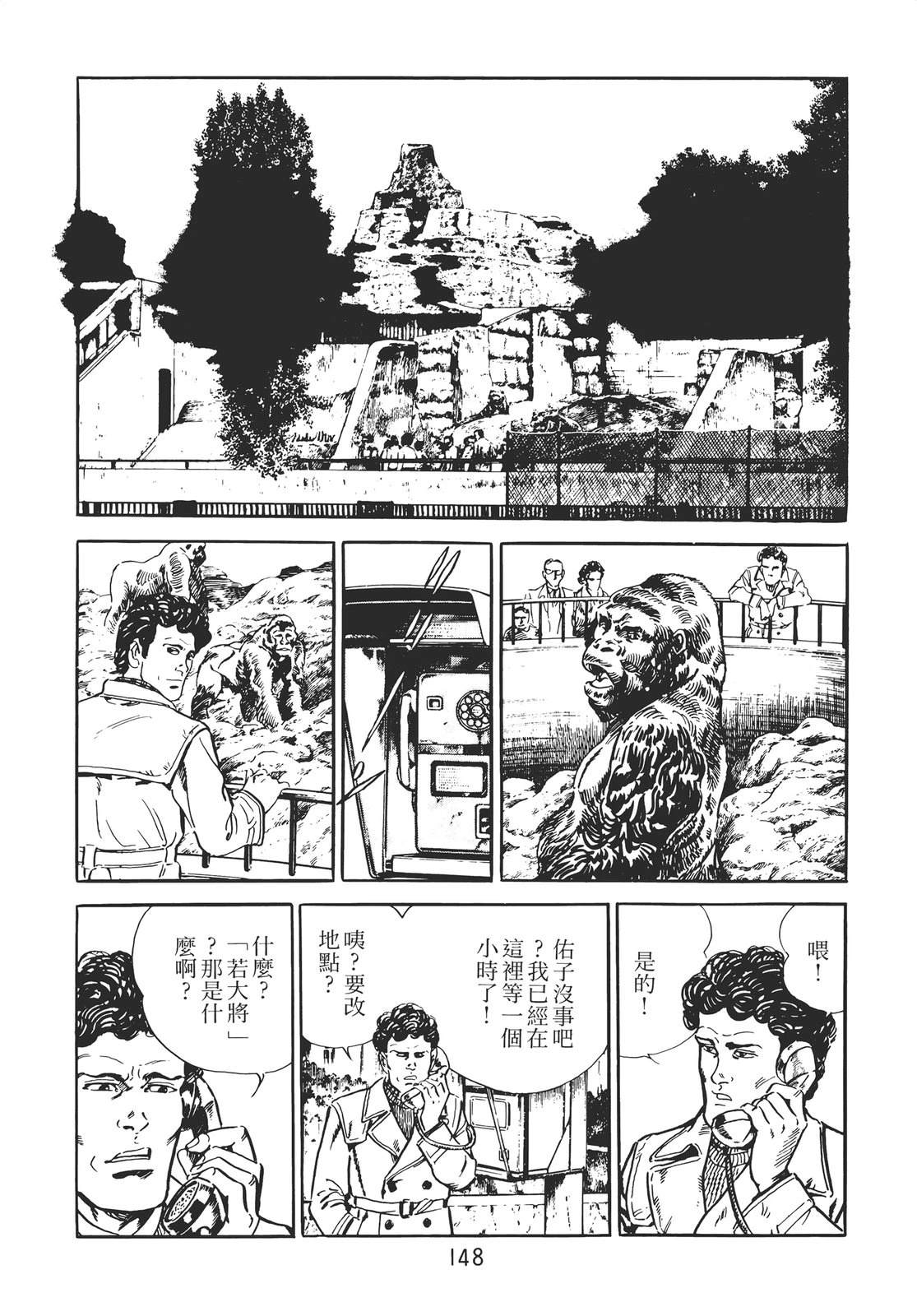 第138页