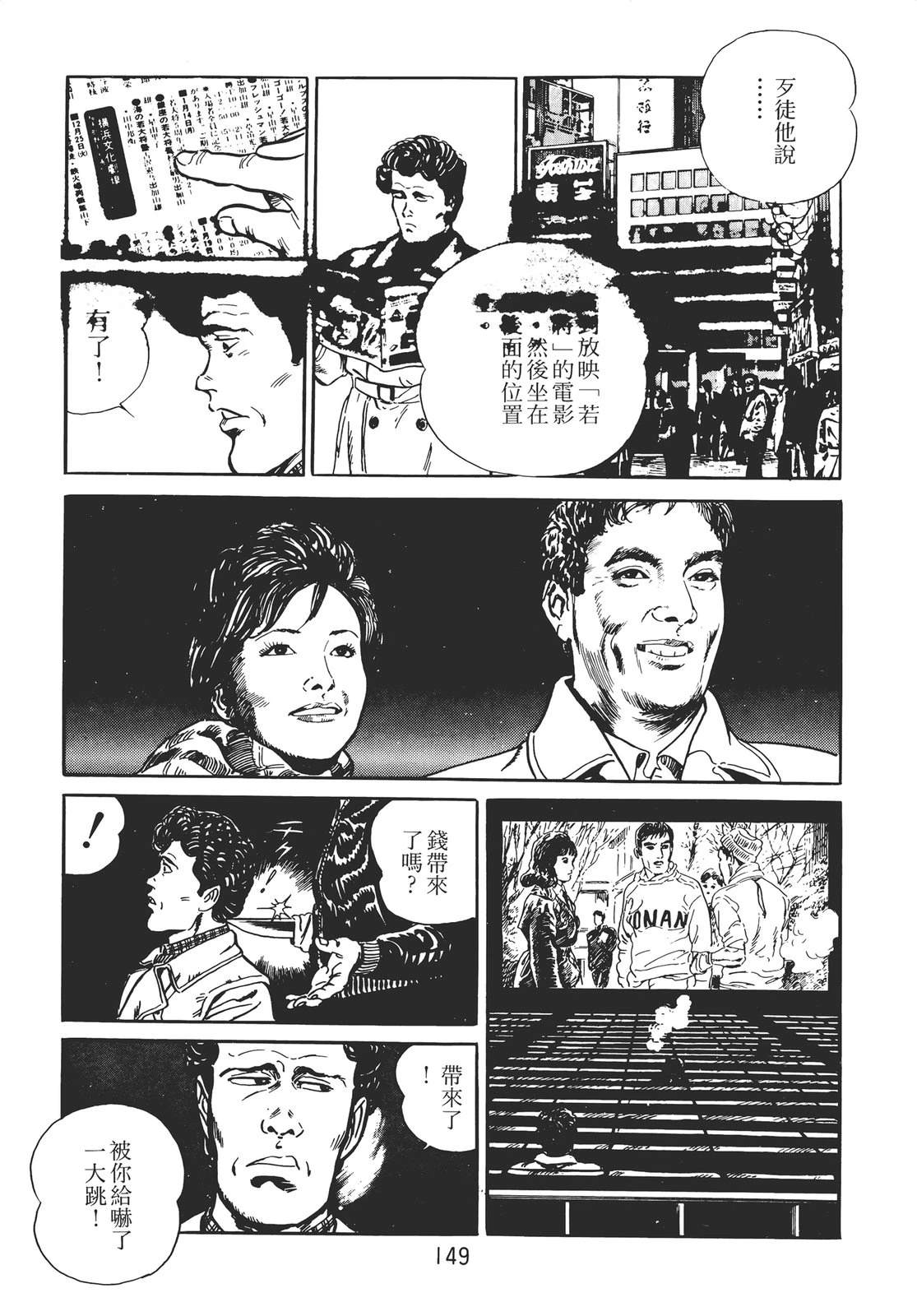 第139页