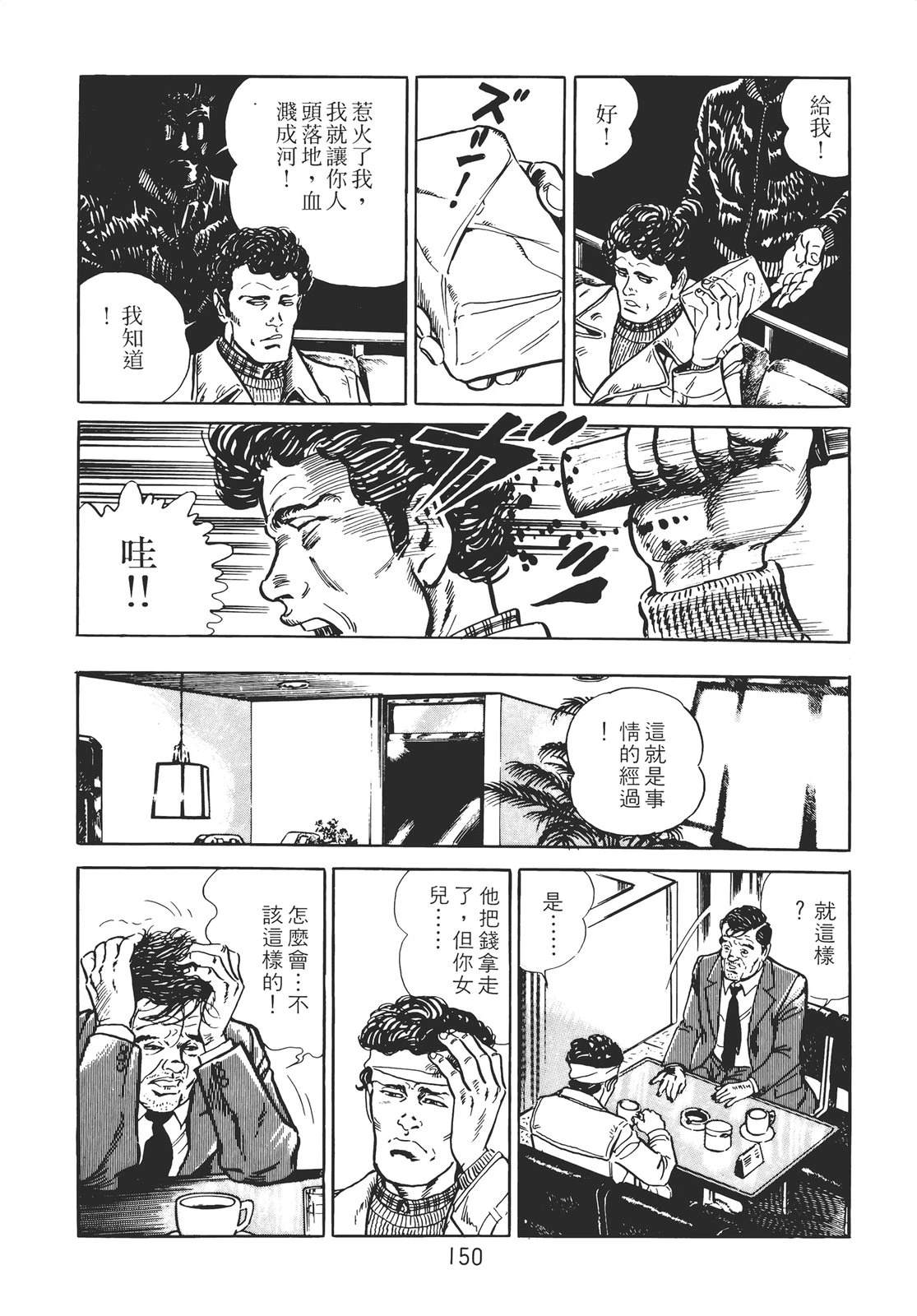 第140页