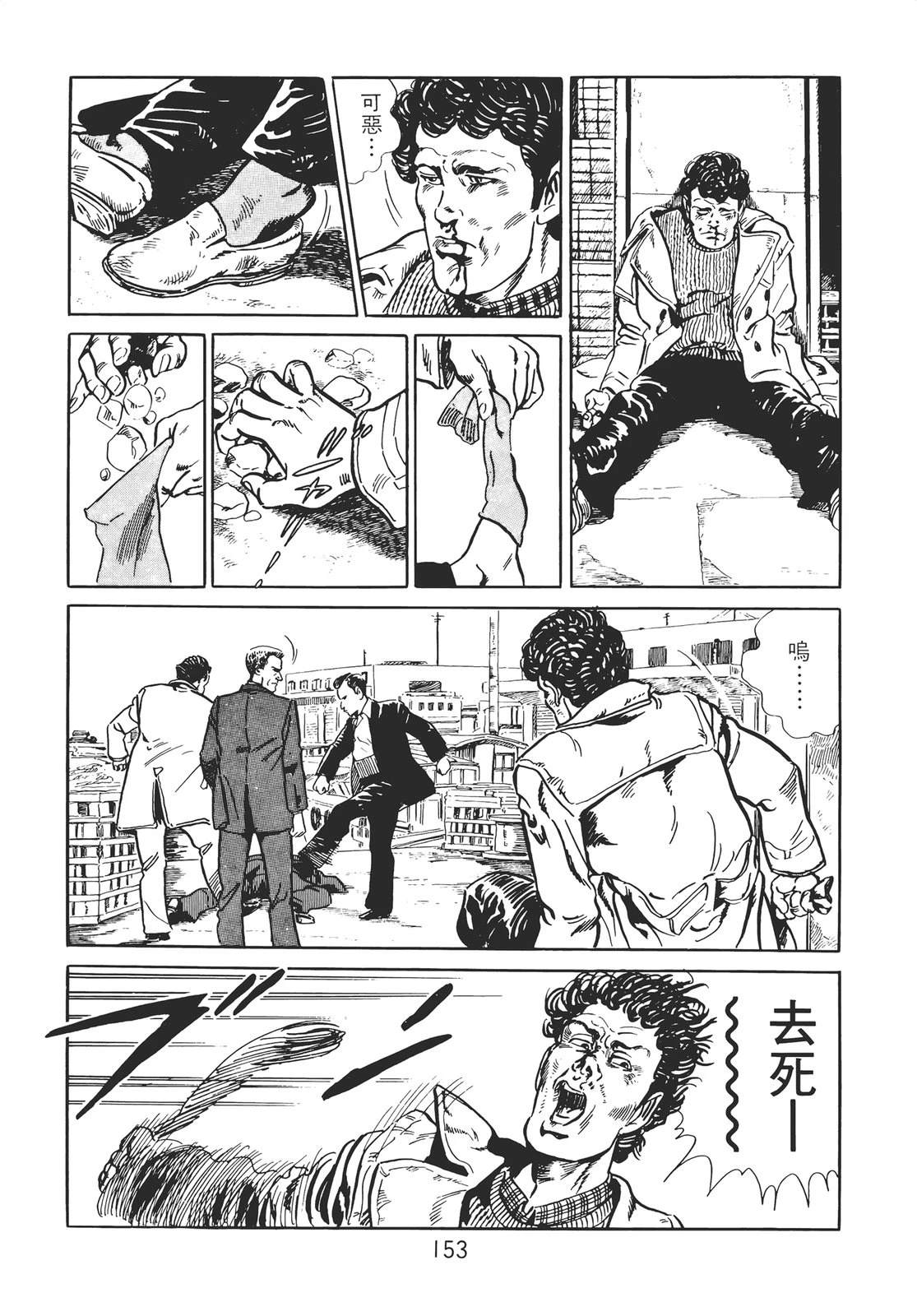 第143页