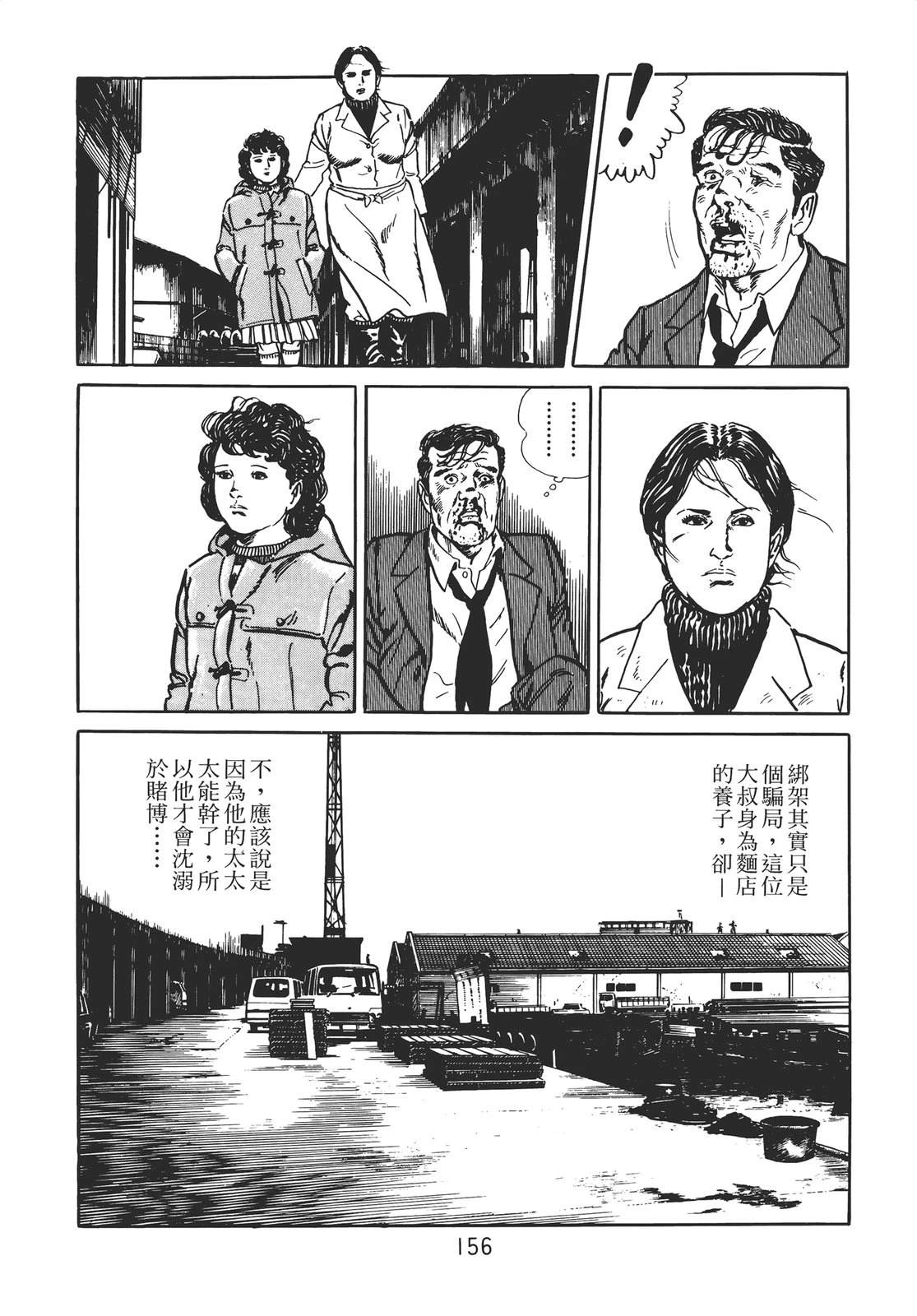 第146页