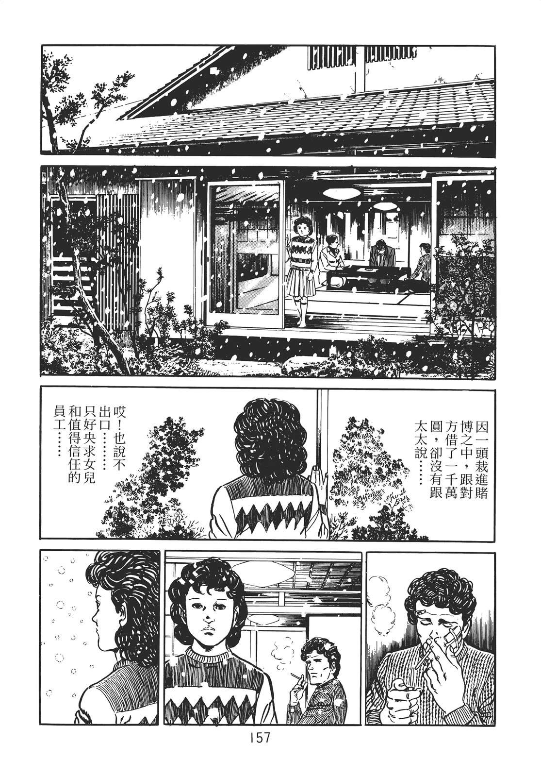 第147页
