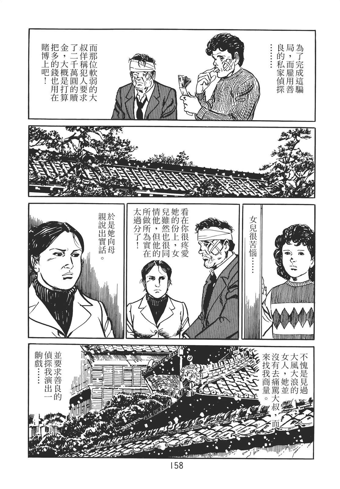 第148页